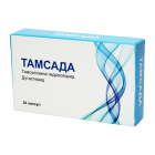 Тамсада №30 капсулы