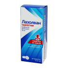 Лазолван 30 мг №50 таблетки