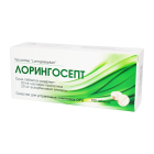Лорингосепт №100 таблетки