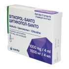 Citicopol-Santo 1000mg/4ml 4ml №5 in'ektsiya uchun eritma