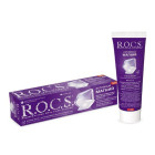 Зубная паста ROCS Активный магний 94 г