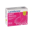 Lactoflorene Цист №20 пакетиков