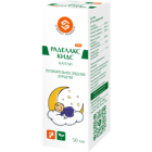 Раделакс Кидс 50 мл капли