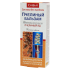 152 Sophia body balzam ari zahari 75ml