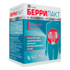 Беррилакт №30 саше