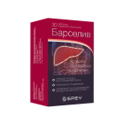 Барселив, таблетки №30