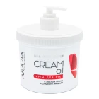 Крем для рук Aravia масло арганы и сладкого миндаля 550 мл