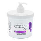 Крем для рук Aravia масло косточки винограда и жожоба 550 мл