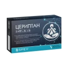 Цериптан №30 капсулы