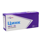 Цинк Витамин С +Д3 (Sink Vit.C+D3) №20 таблетки