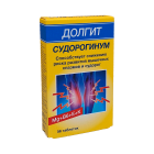 Долгит Судорогинум таблетки №56