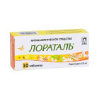 Лораталь 10 мг №10