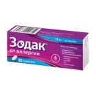 Зодак 10мг №30