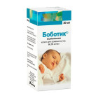 Боботик 30 мл