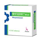 Фуцис 50 мг №4