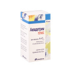 Аквадетрим плюс 10 мл