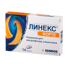 Линекс форте №14