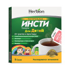 Инсти для детей №5