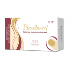 Волвит 5 мг №30