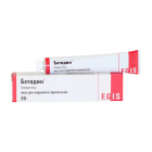 Бетадин 20 г мазь