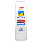 Крем-барьер от загара максимальная защита от солнца125мл