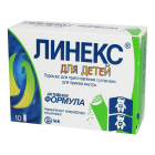 Линекс для детей 1,5 г №10 саше