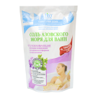 Соль для ванн Успокаивающая 530гр