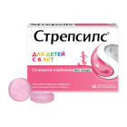 Стрепсилс для детей клубничный №16