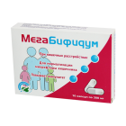 Мега Бифидум капсулы 300 мг №10