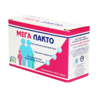 Мега Лакто 0,25 №10 флаконы