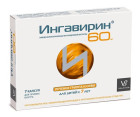 Ингавирин 60 мг капсулы №7 детские