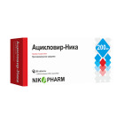 АЦИКЛОВИР-НИКА