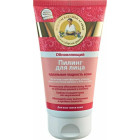 Пилинг для лица РБА обновляющий 150 мл