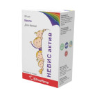 Невис актив капли 50 мл