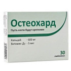 Остеохард №30