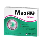 Мезим форте 10000 №20