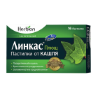 Линкас Плющ пастилки от кашля №16