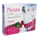 Лизак таблетки №10 (малина)