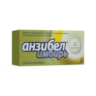 Анзибел "Имбирь" №30 табл. д/рассасывания