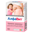 АлфаВит Мамино здоровье №60 таблетки