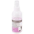 Спрей для ног Теймурова от запаха и пота 150 мл