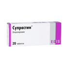 Супрастин 25 мг №20