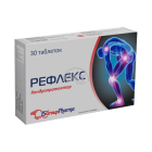 Рефлекс №30