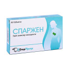 Спаржен №30 таблетки