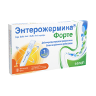 Энтерожермина форте 4 млрд 5 мл 5 мл №10 суспензия для приема внутрь