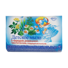Мыло Детское с чередой, ромашкой, чистотелом, подорожником 100 г