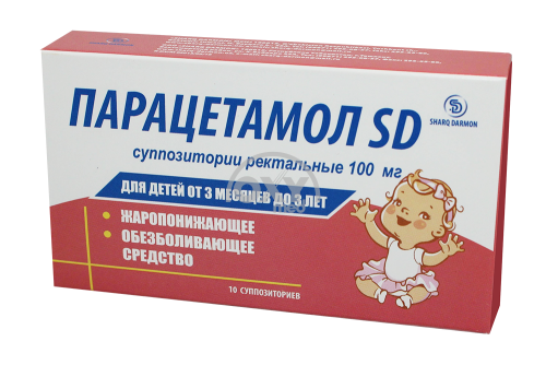 product-Парацетамол SD 100 мг №10 супп. рект.
