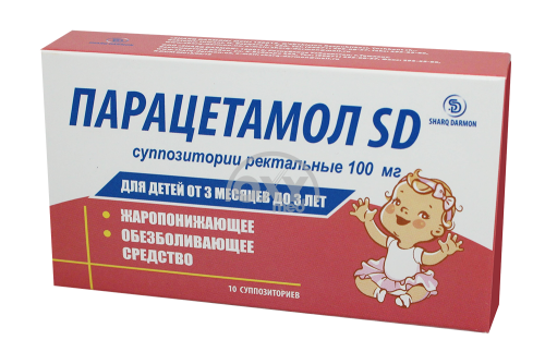 product-Парацетамол SD 100 мг №10 суппозитории ректальные