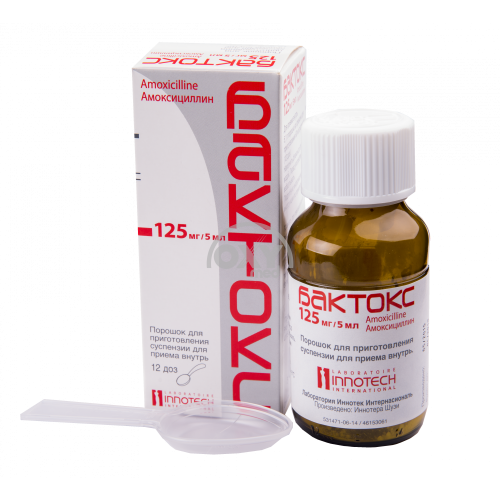 product-Baktox 125mg/5ml 60ml