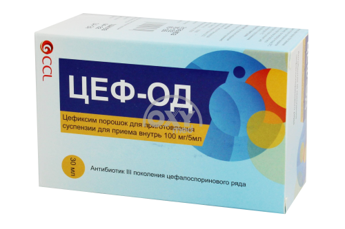 product-Цеф-од 100 мг/5 мл 30 мл